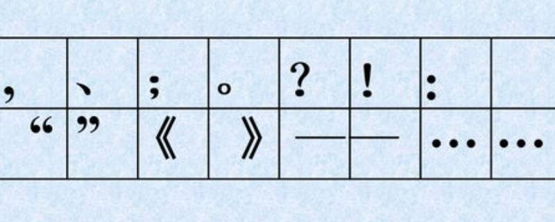 下角点是什么标点符号 下角点标点符号怎么写