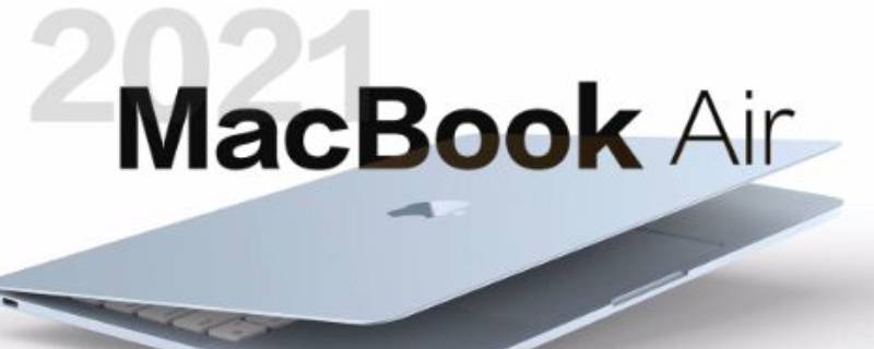 2021款macbookair切换中英文 2021款MacBookair