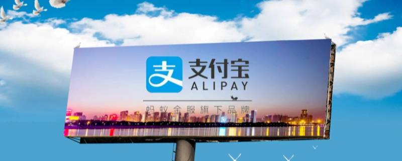 支付宝南京银行信用购怎么关闭 支付宝信用购怎样关闭