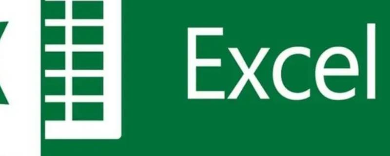 excel表格密码保护怎么设置 Excel设置密码保护