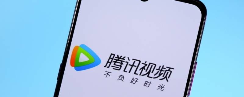 腾讯会员怎么取消微信绑定（腾讯会员怎么取消微信绑定重新绑定扣扣呢）