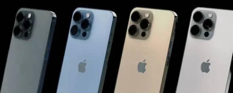 iphone13promax关机键在哪里（苹果13promax关机按哪个键）