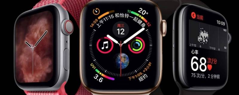 iwatch换手机了怎么重新配对（iwatch换手机了怎么重新配对保留蜂窝套餐）