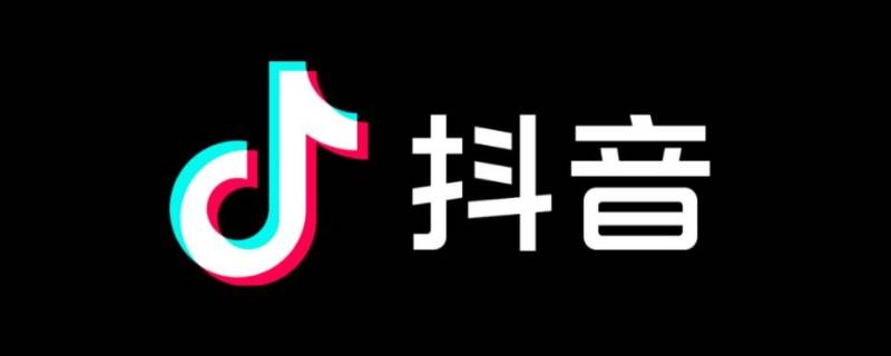 抖音能定时关闭吗 抖音可以定时间自动关闭吗