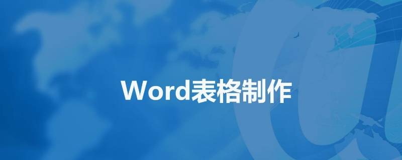 word居中怎么弄正中间（word居中怎么弄正中间竖屏）