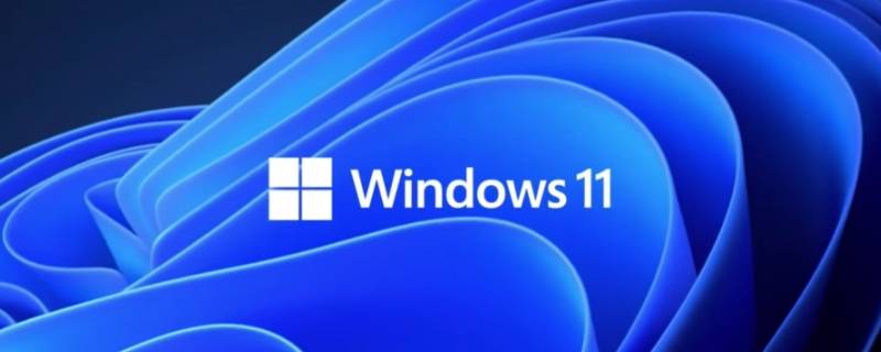 windows11激活方法 windows11激活方法ofice