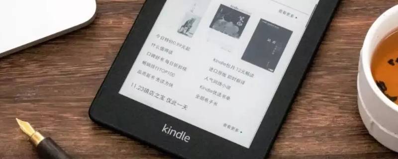 kindle怎么开机 刚买的kindle怎么开机