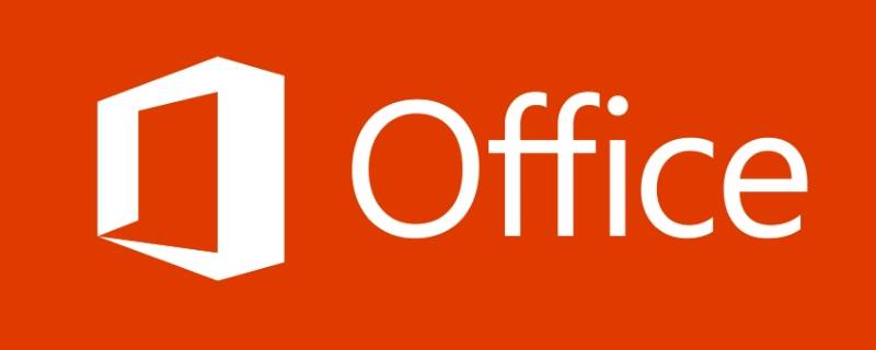 如何恢复win10自带的Office 如何恢复win10自带的Office