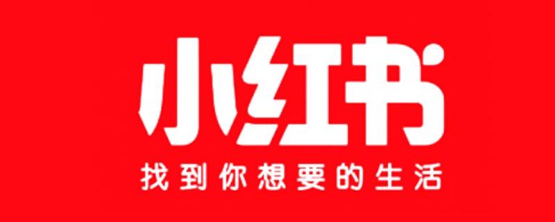 如何提取小红书的文字 提取小红书里的图片文字