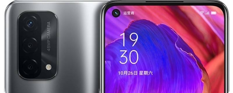 oppoa93怎么录屏 oppoa93怎么录屏截屏