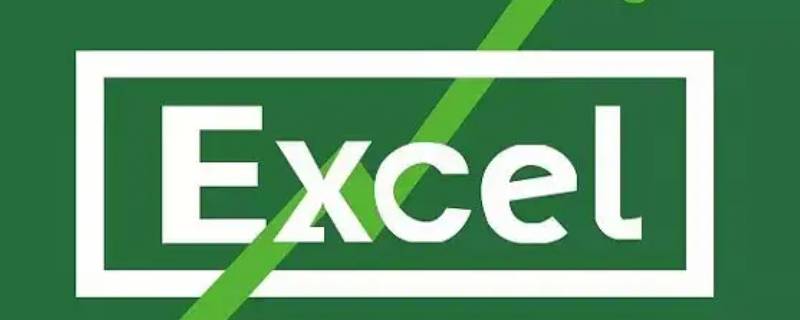 怎么排序excel数据从高到低 excel排序从高到低