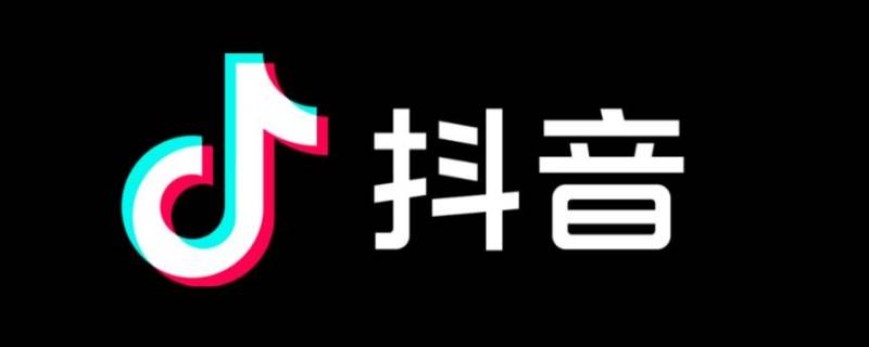 怎样知道抖音号注销成功了（怎么知道抖音号注销成功?）