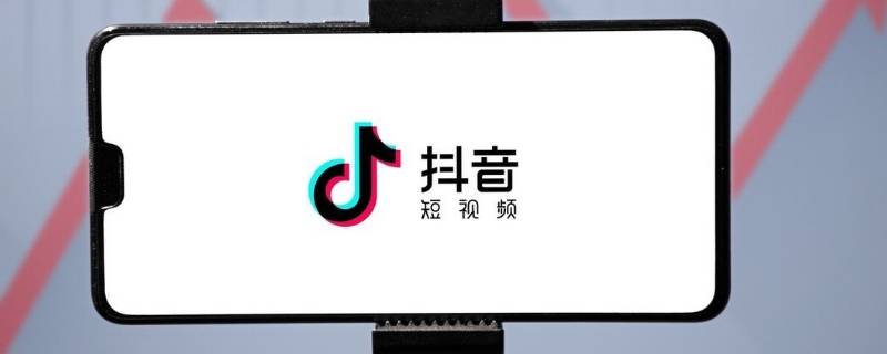 抖音怎样开启投稿功能（抖音怎么设置投稿同城浏览）