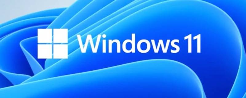 windows11调整任务栏位置（Windows11任务栏位置）