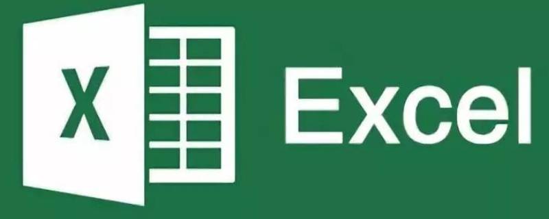 减法公式excel 减法公式excel 怎么输入