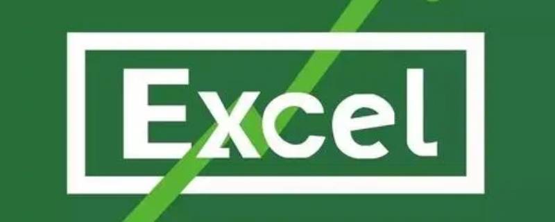 怎么做excel表格教程 怎么做excel表格教程视频