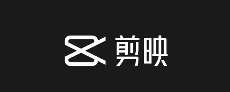 视频怎么提取文字 抖音视频怎么提取文字