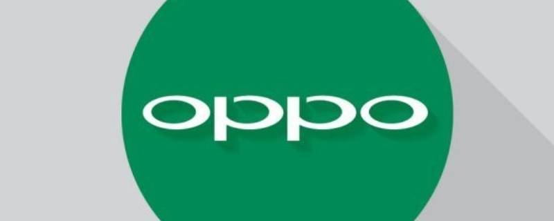 oppo紧急拨号解除密码（OPPO用紧急拨号盘解开密码）