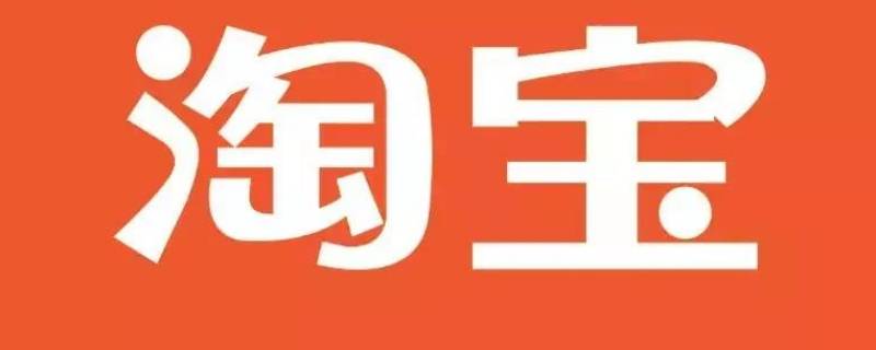 如何知道淘友拉黑了我（把淘友拉黑名单会怎样）