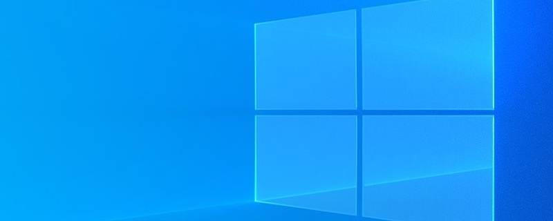 windows10无法访问指定设备路径或文件（windows10无法访问指定设备路径或文件的解决方法）