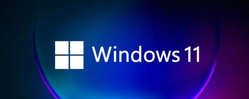 电脑如何升级windows 电脑如何升级windows系统