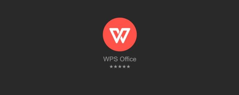 wpsppt模板在哪里找（wps模板怎么找）