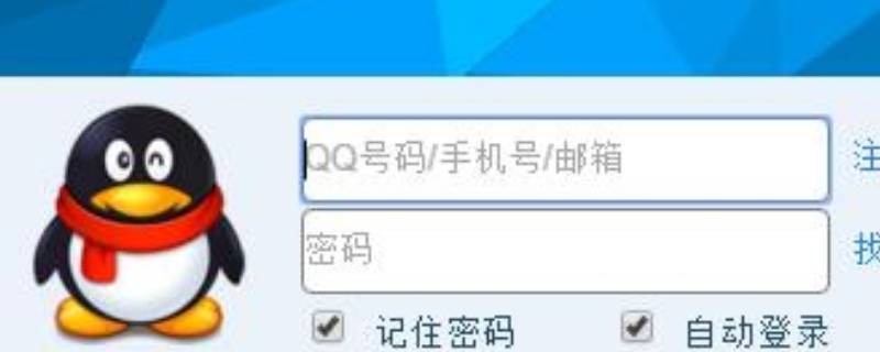 手机号换了qq号要验证怎么办 qq验证手机号码换了怎么办