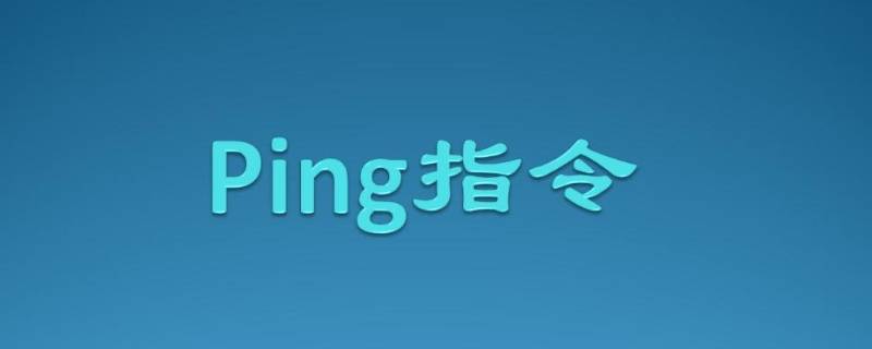 ping怎么打开 英雄联盟ping怎么打开