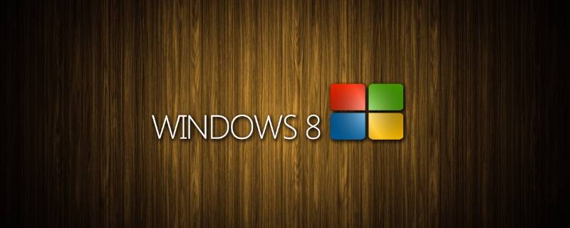 windows8怎么恢复出厂设置（windows8怎么恢复出厂设置密码）