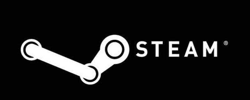 steam共享游戏怎么弄 steam共享游戏