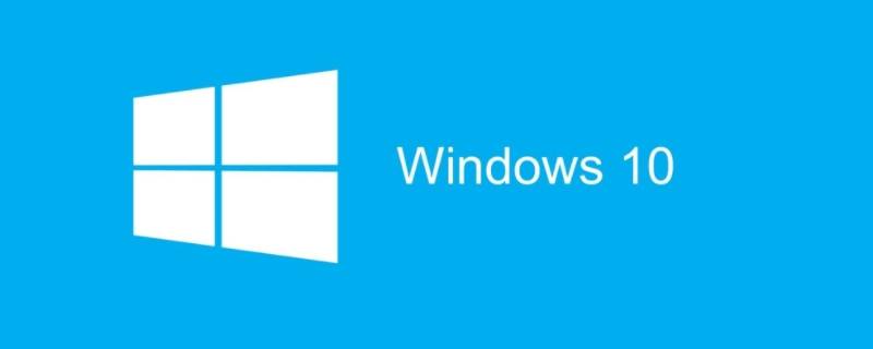 win10系统检测出堆栈区溢出（win10系统检测出堆栈区溢出无法联网）