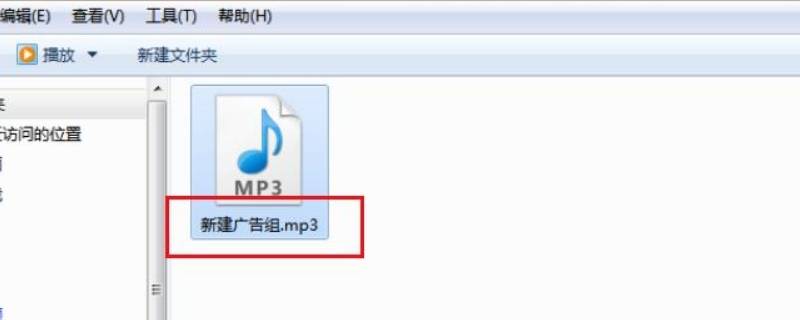 awb文件转换mp3 awb文件转换mp3格式