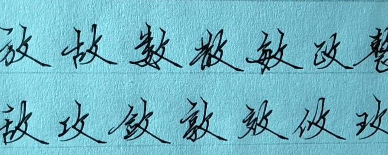 白纸上的中性笔字迹怎样清除（怎么去除纸上的中性笔迹）