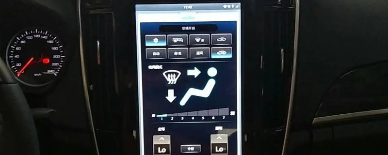 比亚迪秦怎么开热空调（比亚迪秦怎么开热风）
