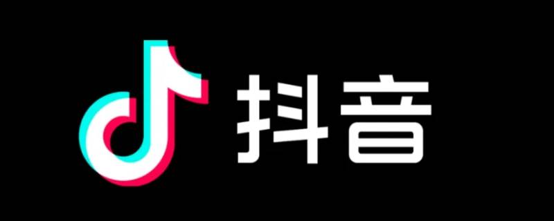 抖音左下角有个眼睛是什么意思 抖音左下角的眼睛什么意思