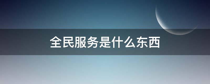 qq情侣关系一方解除就行了吗（QQ解除情侣关系对方知道吗）