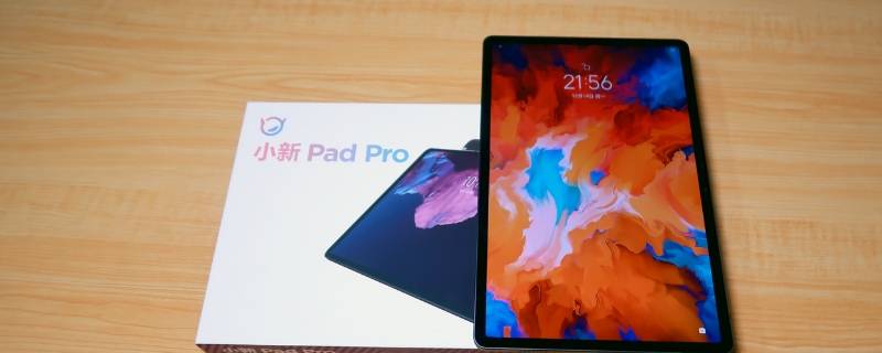 小新pad（小新pad平板怎么样）