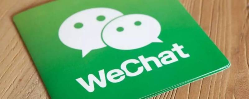 被拉黑是什么状态 whatsapp被拉黑是什么状态