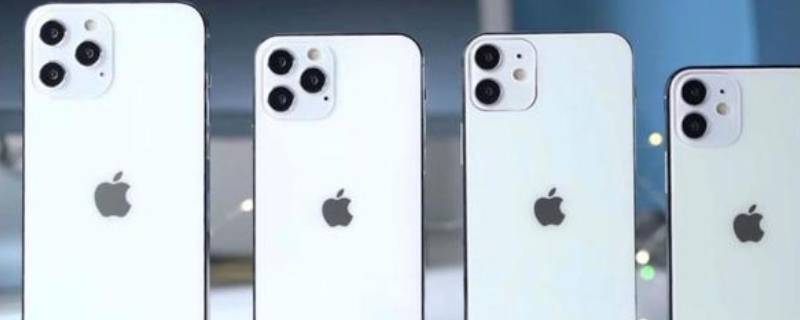 iphone13是高刷屏吗 苹果13是高刷屏吗