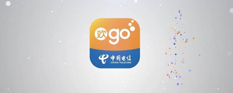 欢go客户端是什么（欢go客户端是什么平台）