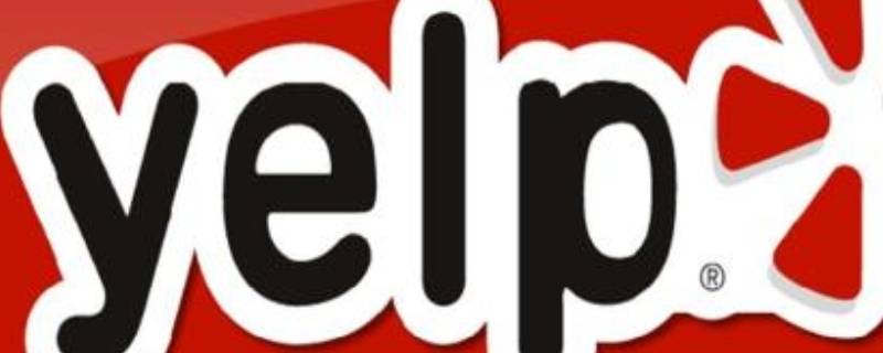 yelp是什么网站（yelp中文名）