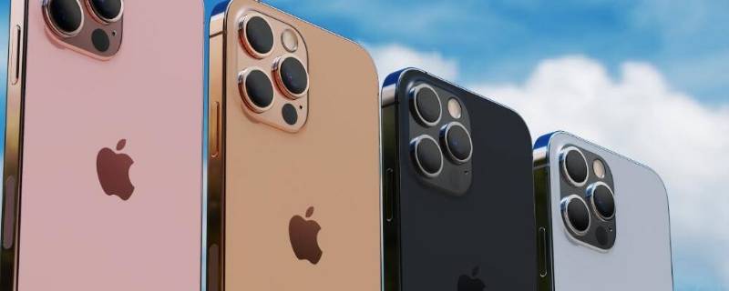 iphone13电池能用多久 苹果手机13电池能用多久