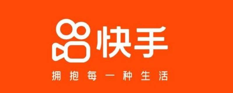 快手怎么知道对方读了你的私信 快手怎么知道对方读了你的私信内容