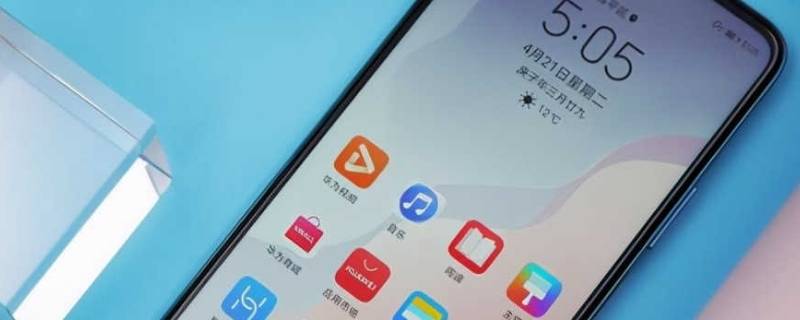 华为p50支持5G吗 华为p50支持5G