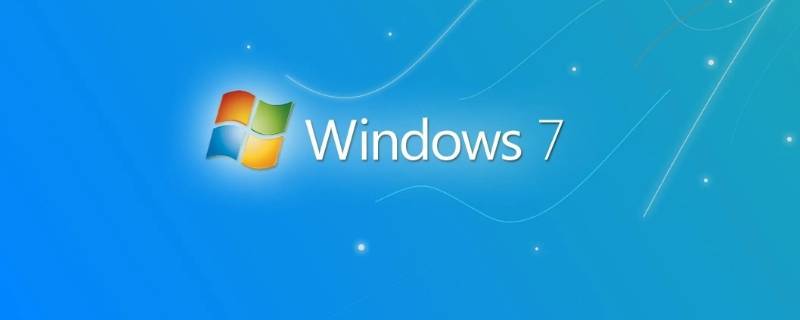 windows7系统中的桌面是指 Windows7系统中桌面是指