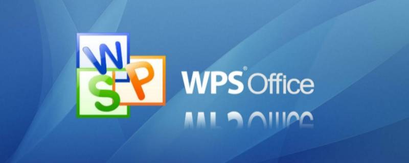 计算机二级wps和ms区别 计算机二级MS还是WPS