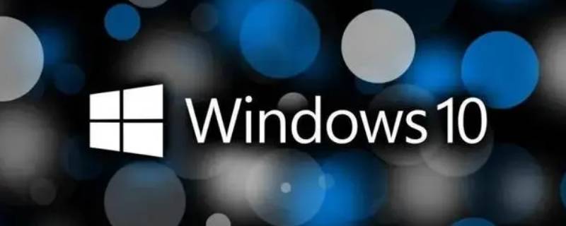 windows功能体验包是什么 windows功能体验包是正式版吗