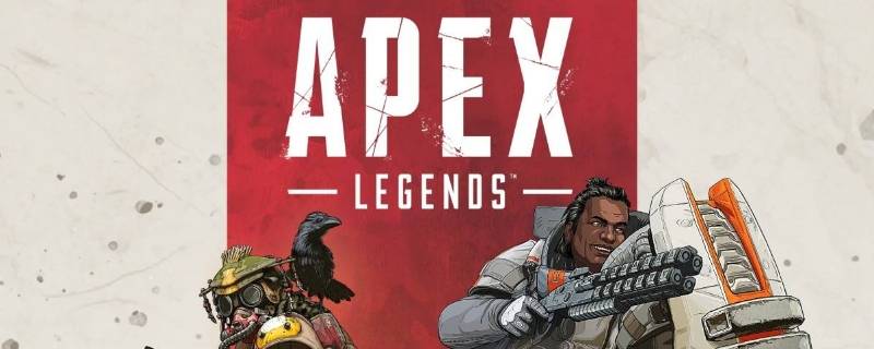 apex无法连接ea服务器 apex无法连接ea服务器数据中心正在下载