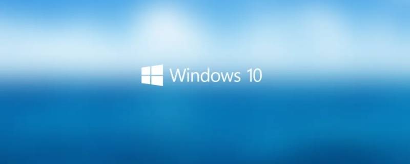 windows10属于什么界面的操作系统 windows是一个具有什么界面的操作系统