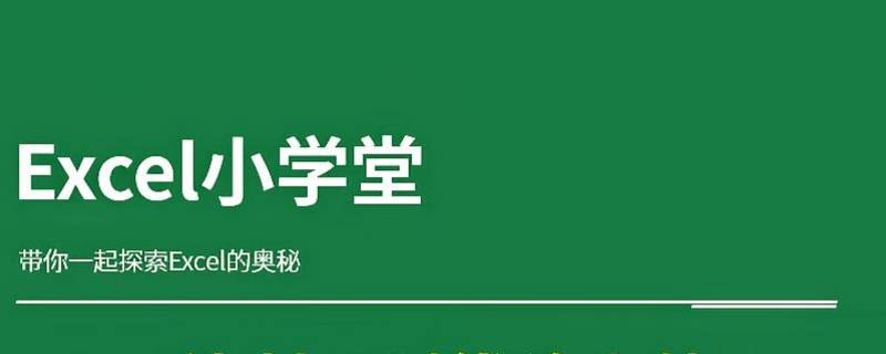 汇总表怎么做 统计汇总表怎么做